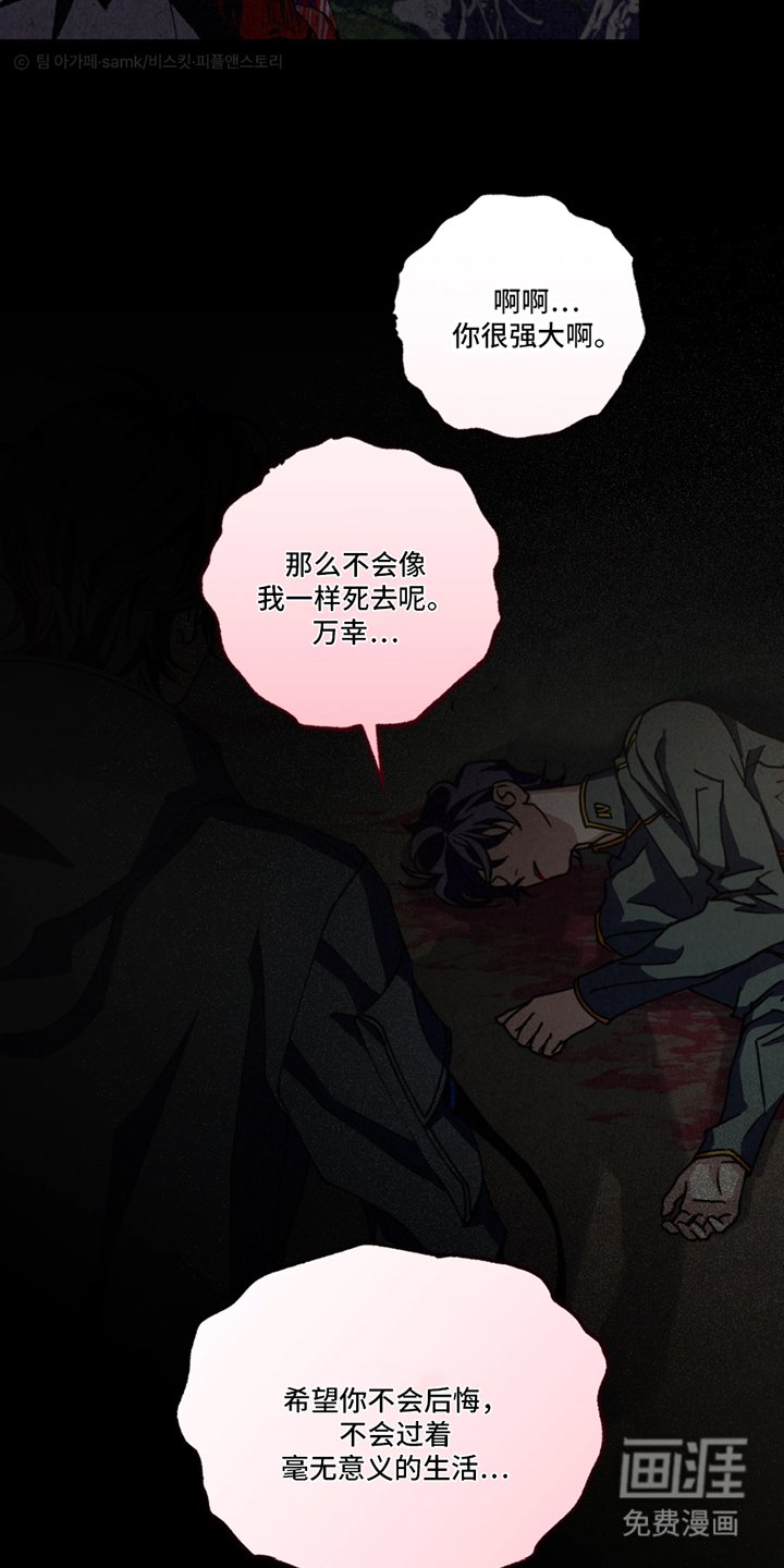 第1章：另一个自己（预告）