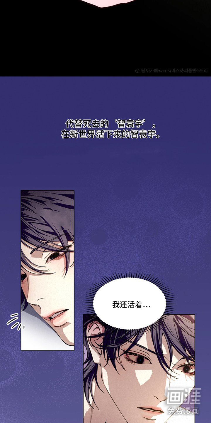 第1章：另一个自己（预告）