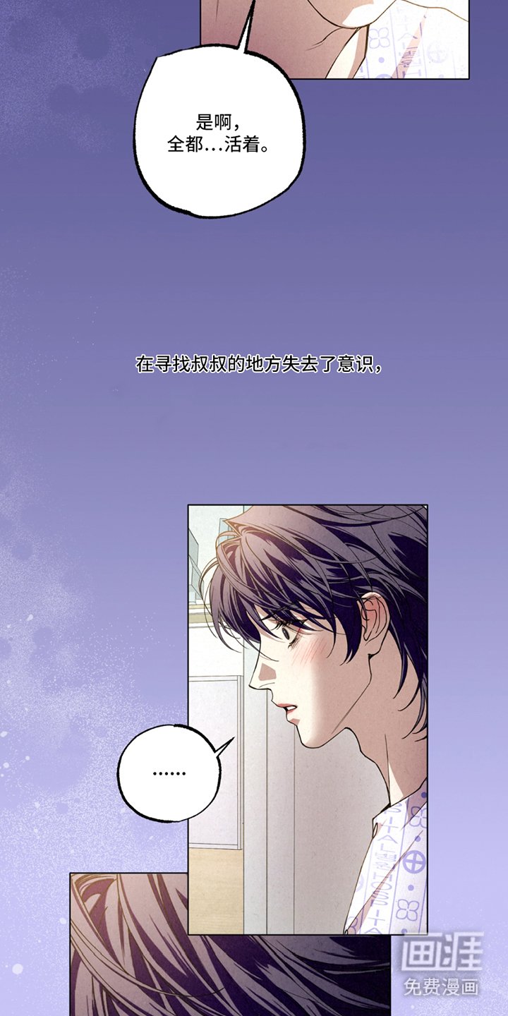 第1章：另一个自己（预告）