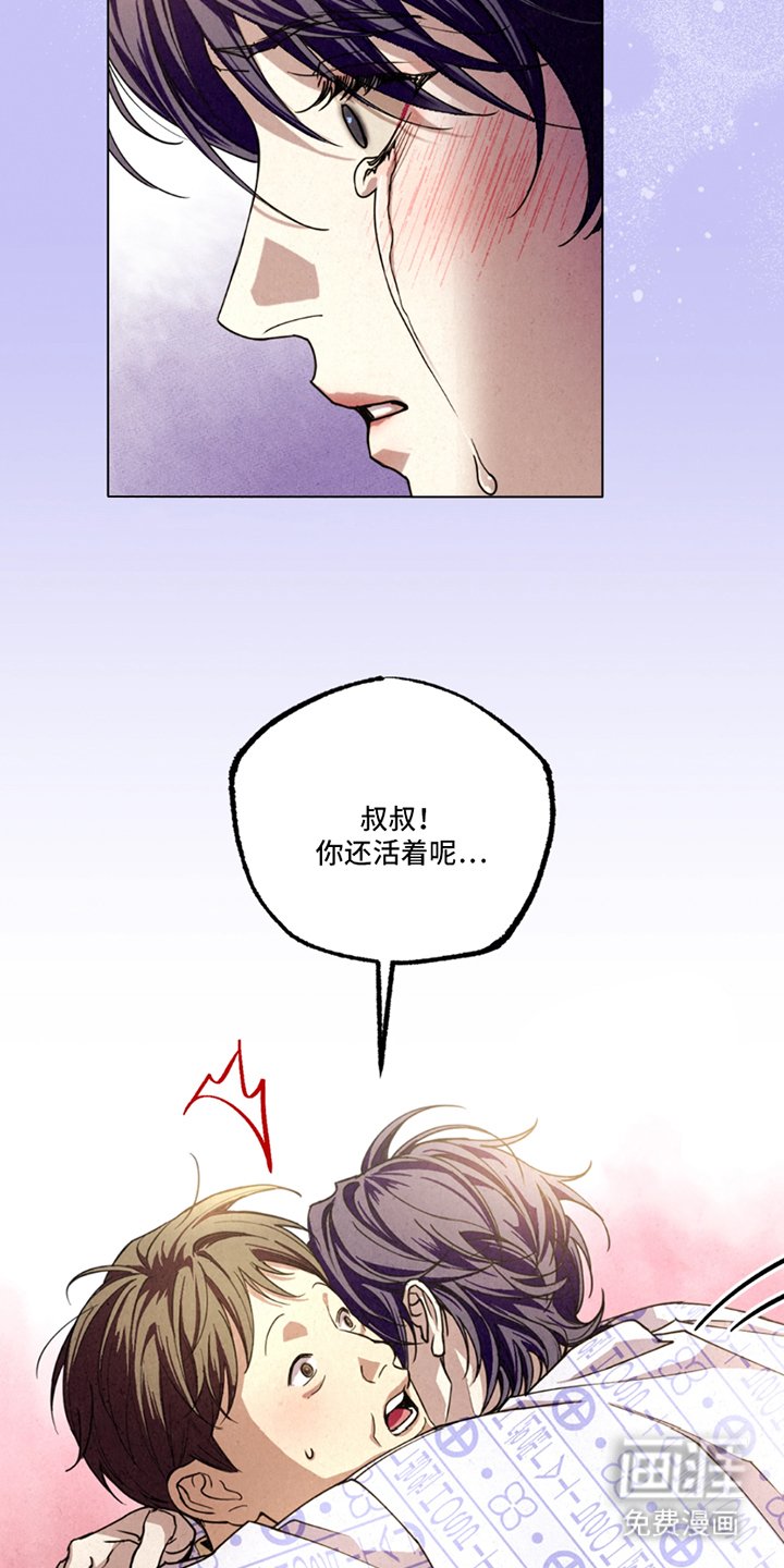 第1章：另一个自己（预告）