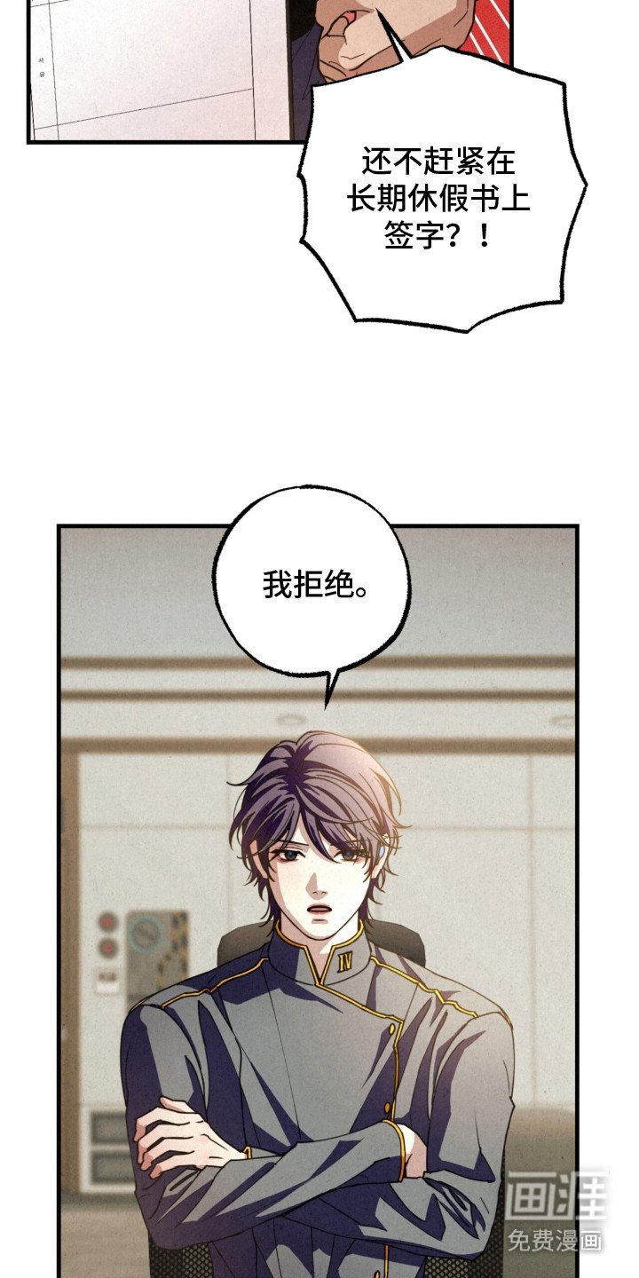 第10章：躲避