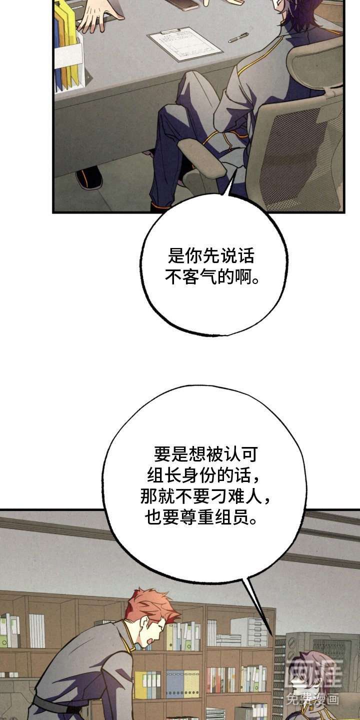 第10章：躲避