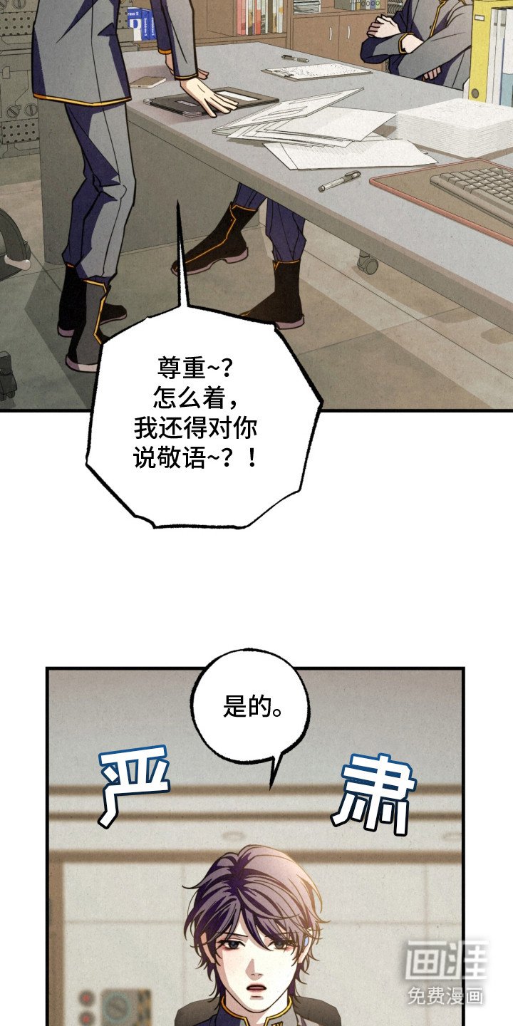 第10章：躲避