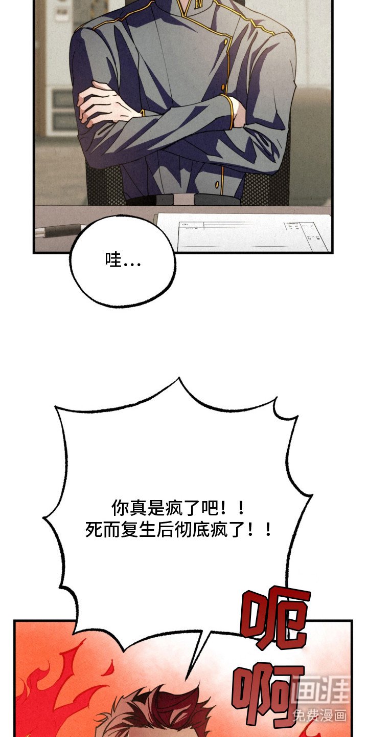 第10章：躲避