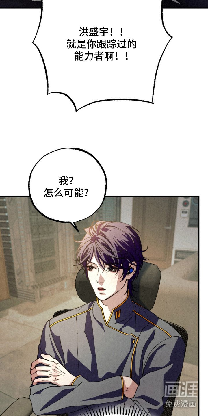 第10章：躲避