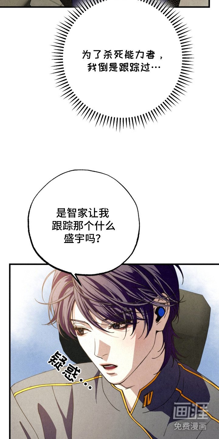 第10章：躲避