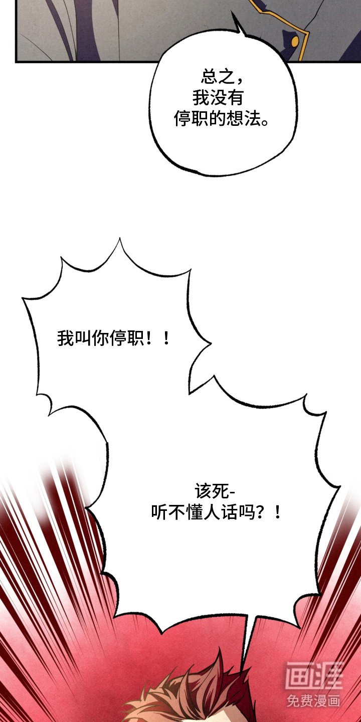 第10章：躲避