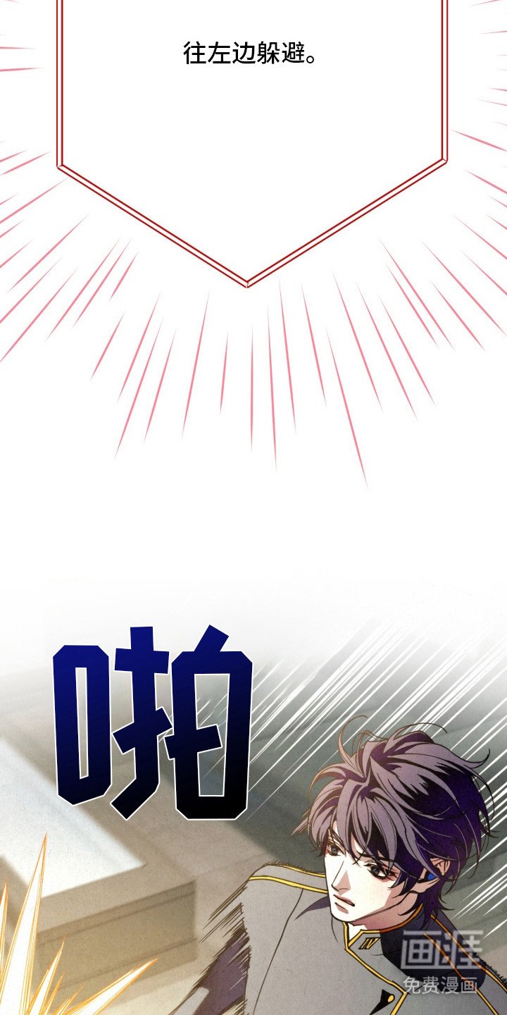 第10章：躲避