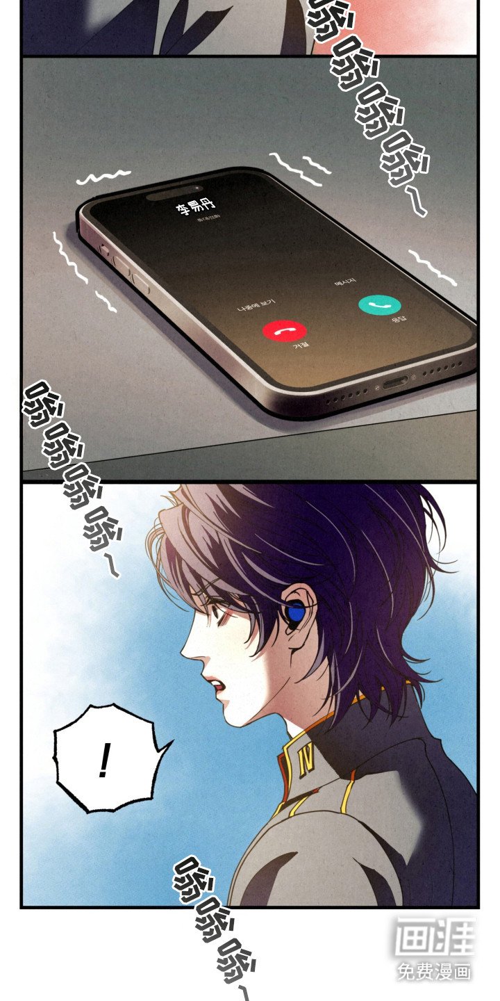 第10章：躲避