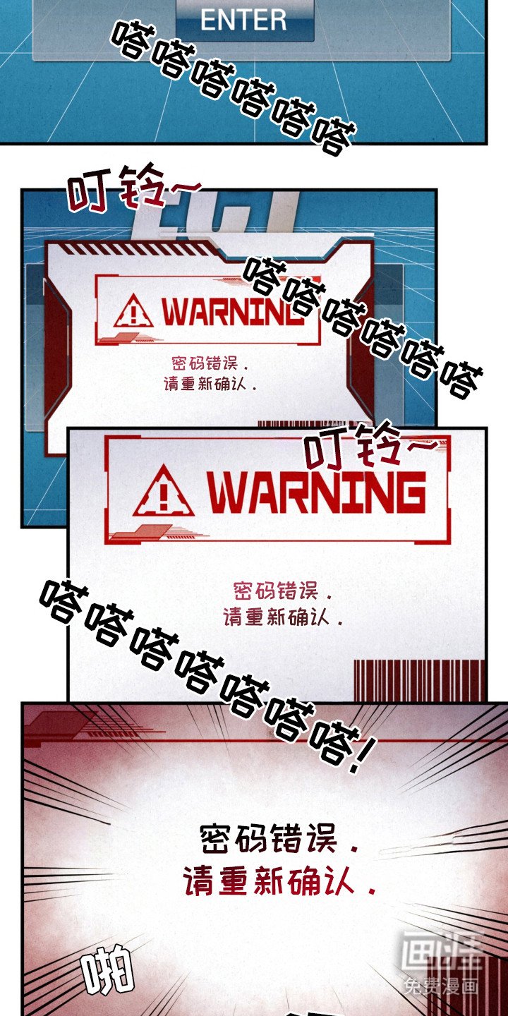 第10章：躲避