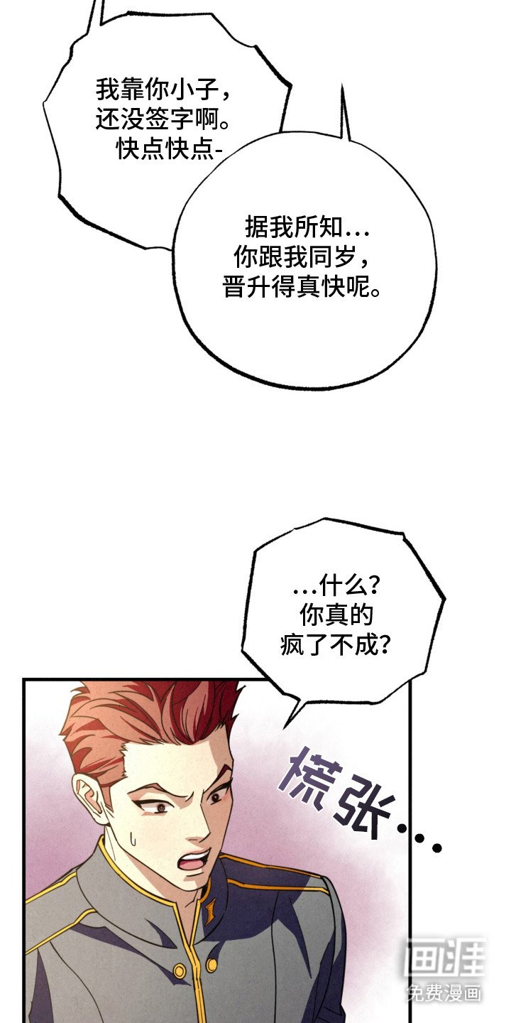 第11章：变化