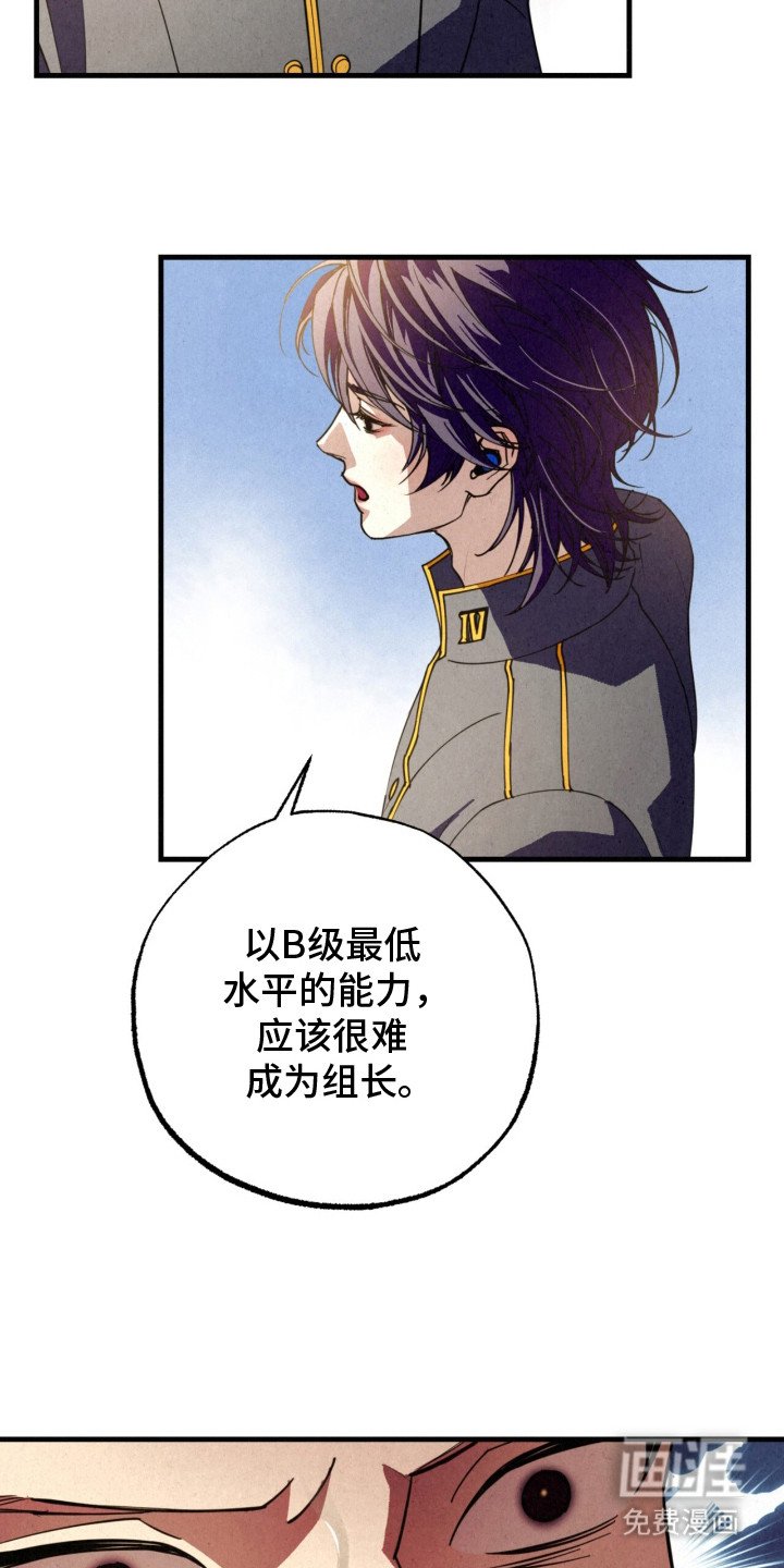 第11章：变化