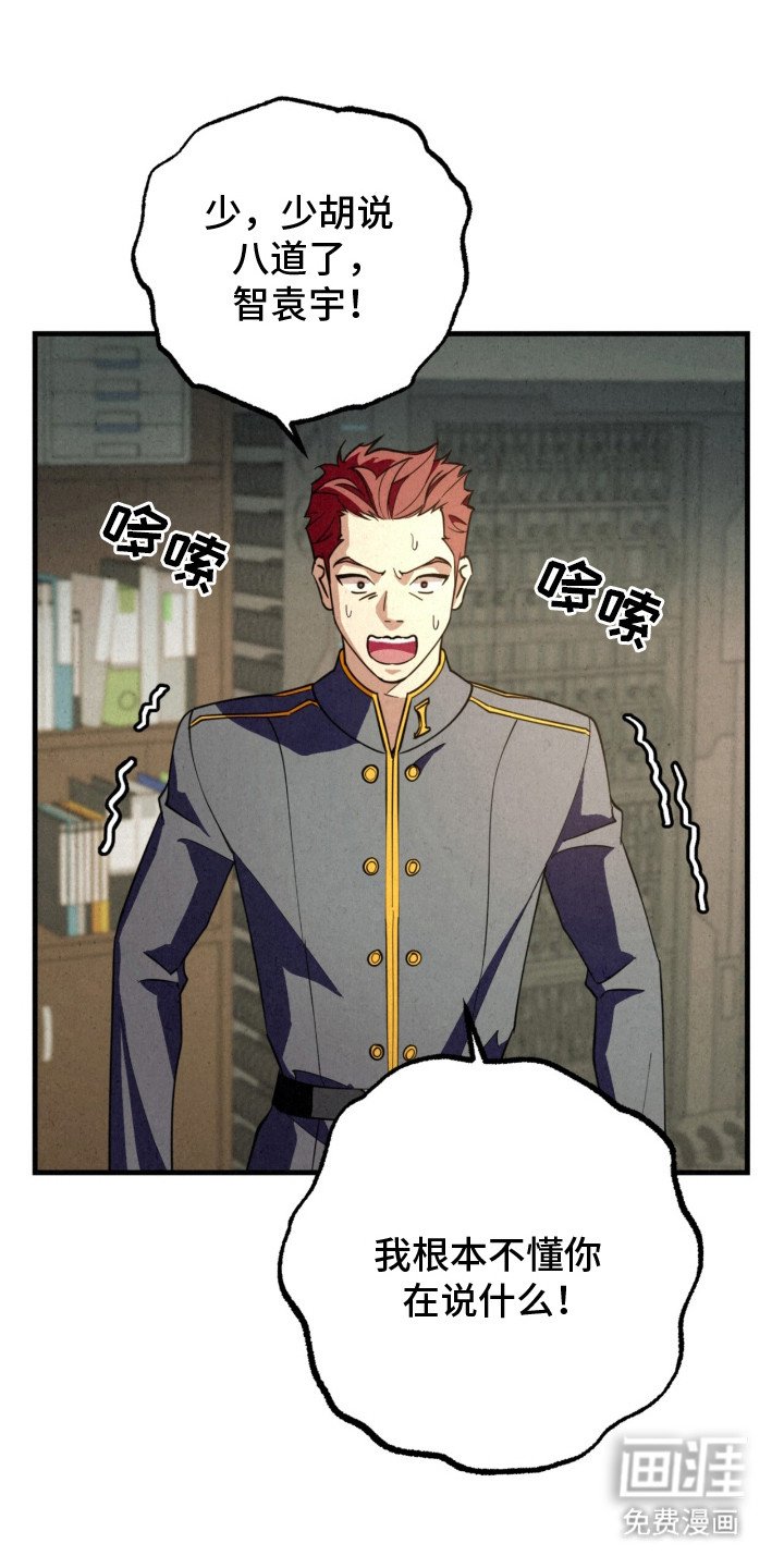 第11章：变化