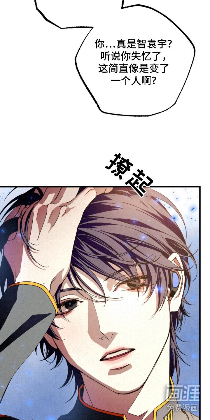 第11章：变化