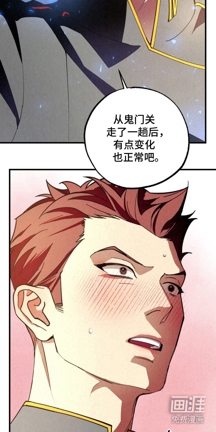 第11章：变化