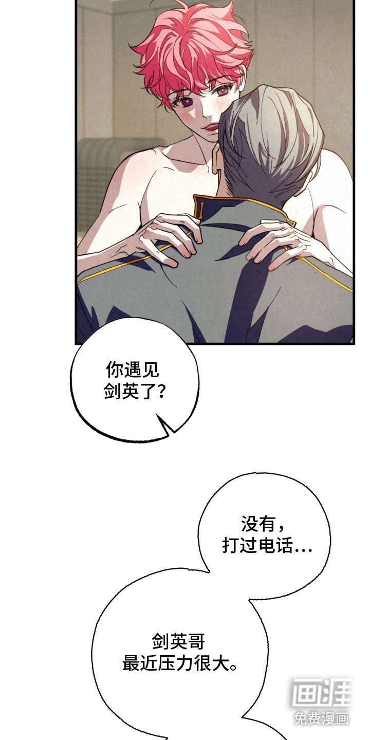 第12章： 放心不下