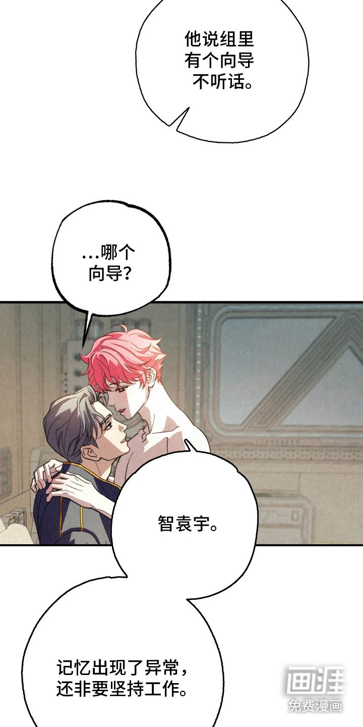 第12章： 放心不下