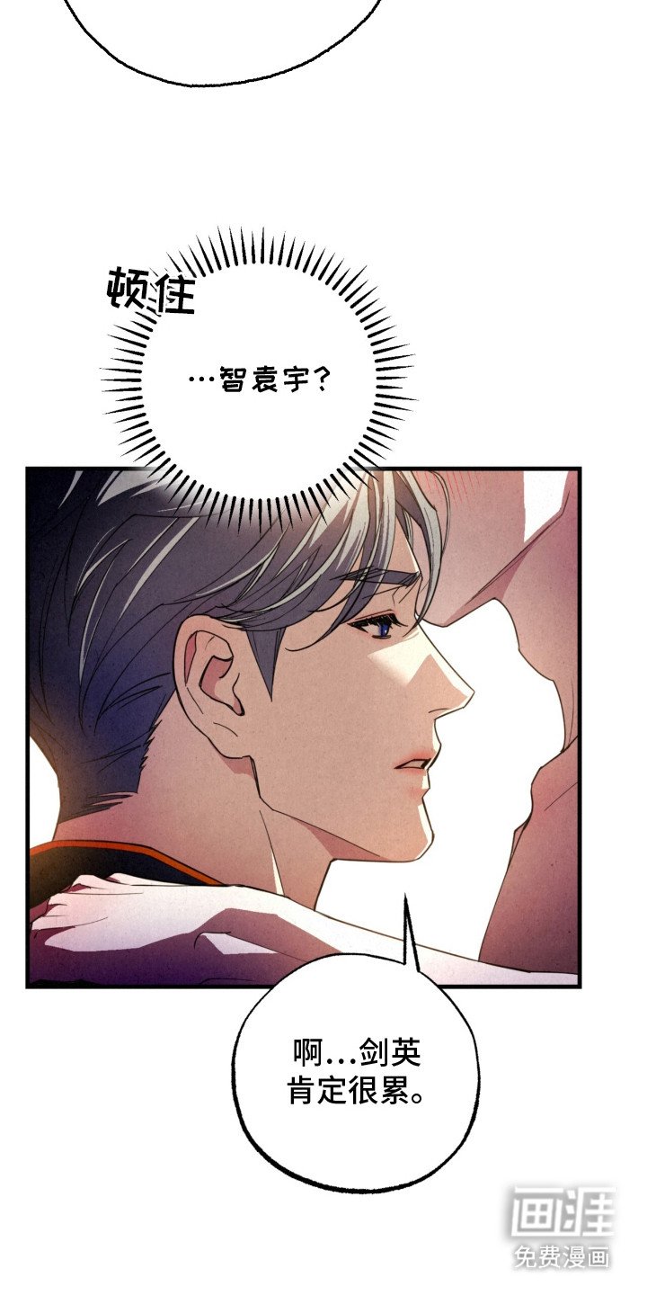 第12章： 放心不下