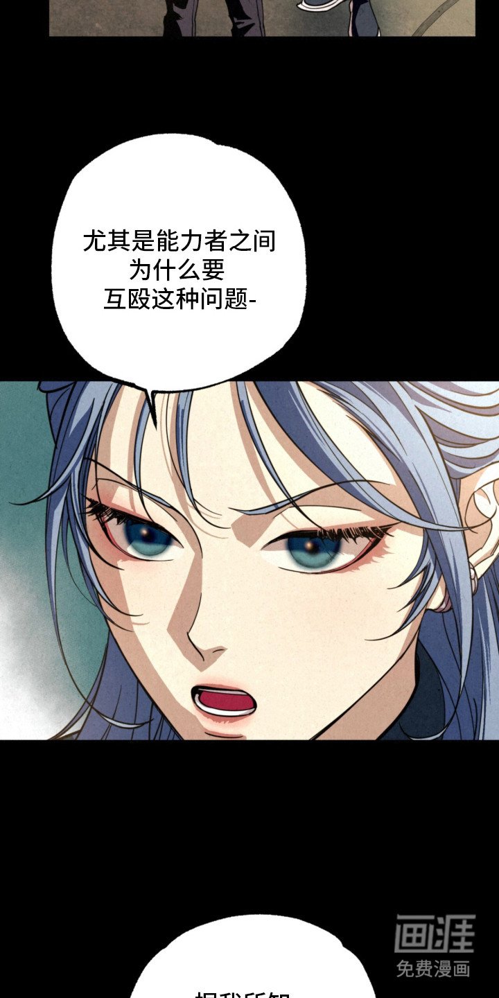 第13章：队友