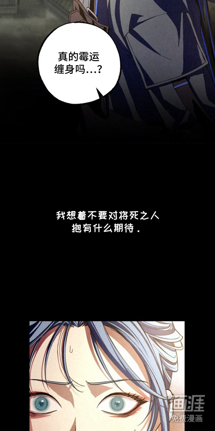 第13章：队友