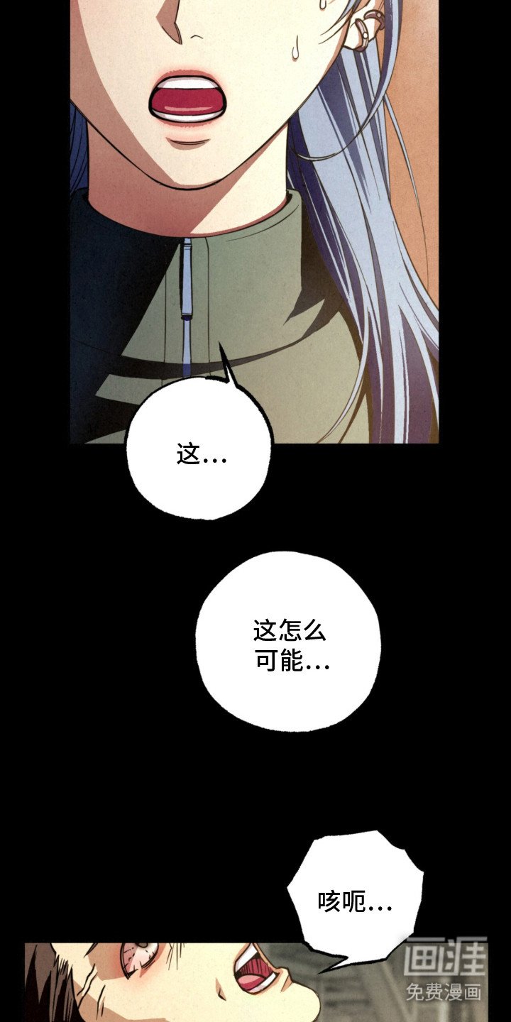 第13章：队友
