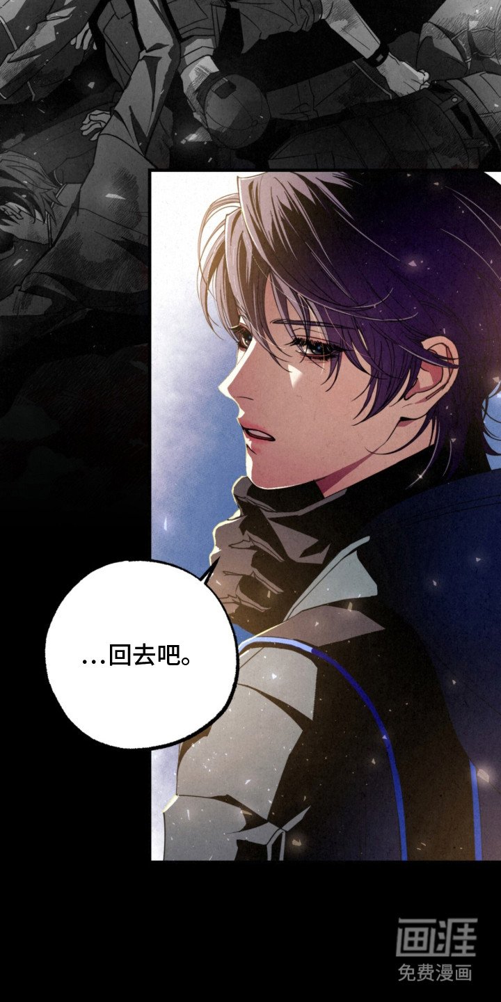 第13章：队友
