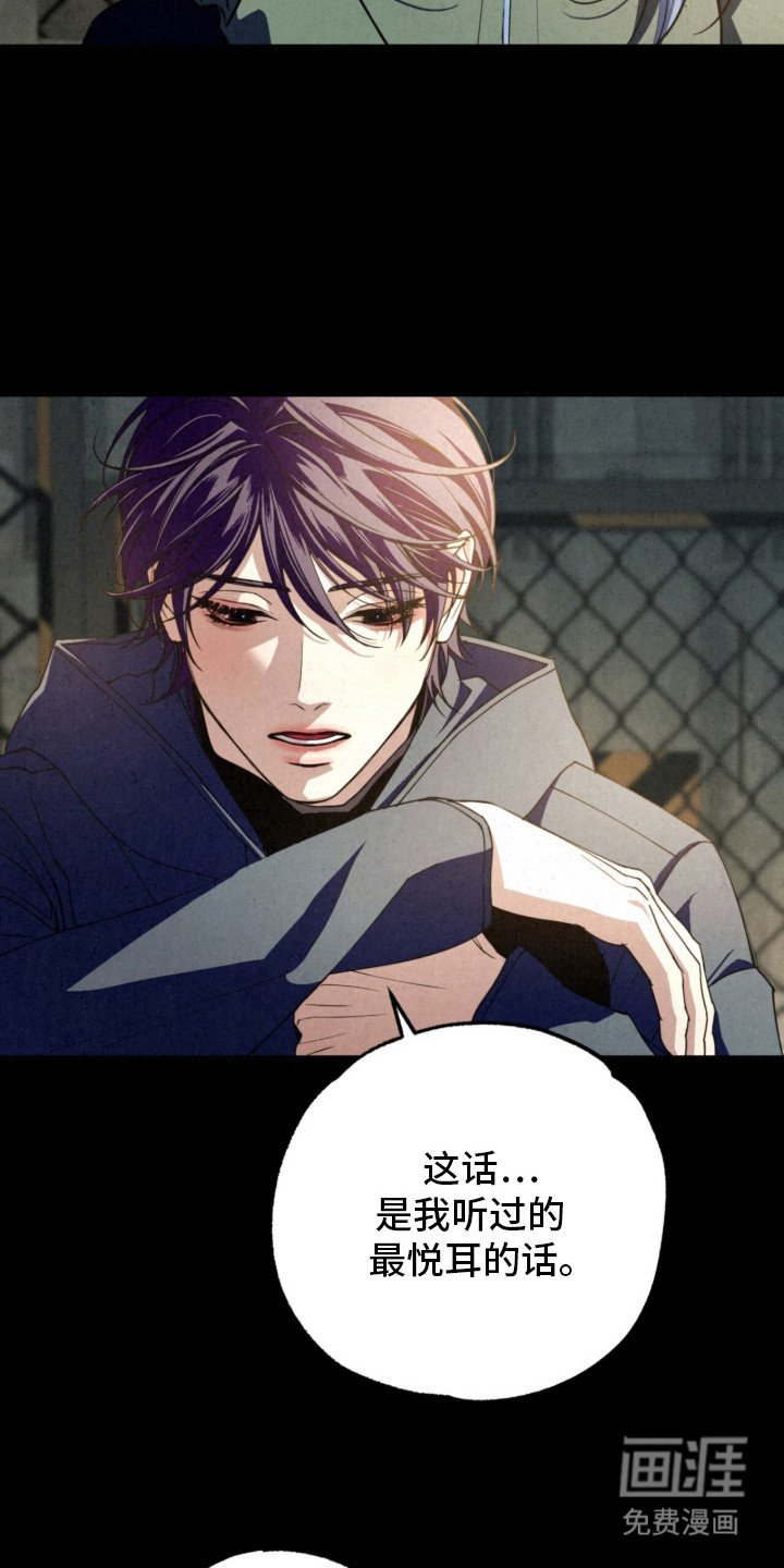 第13章：队友
