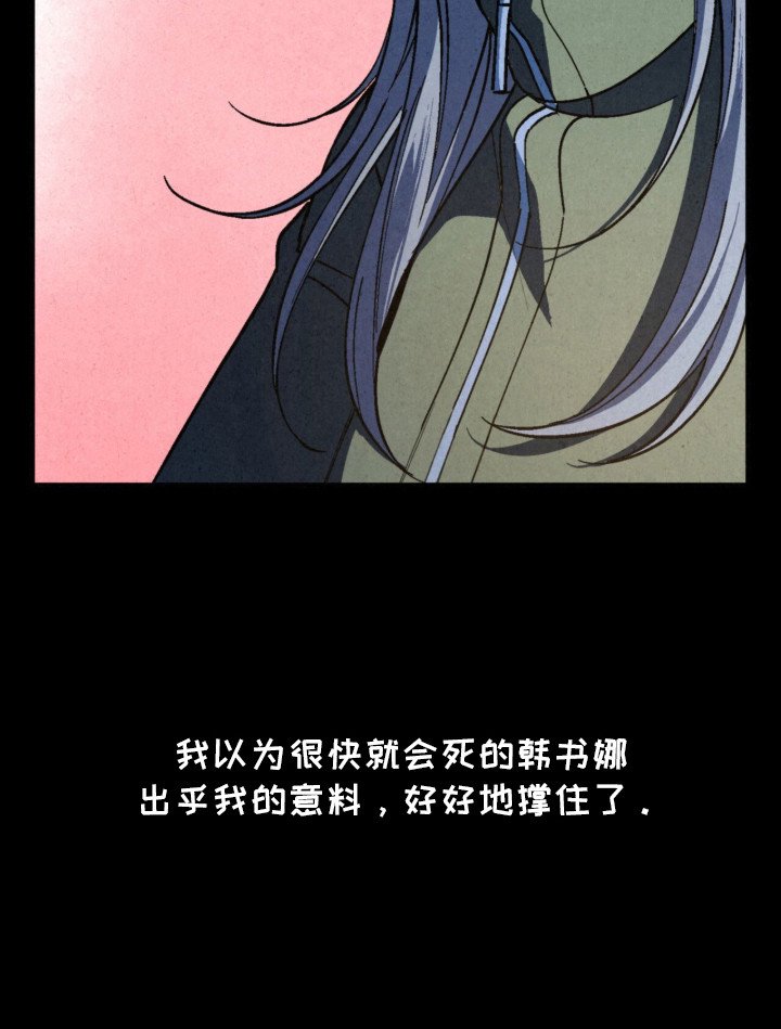 第13章：队友