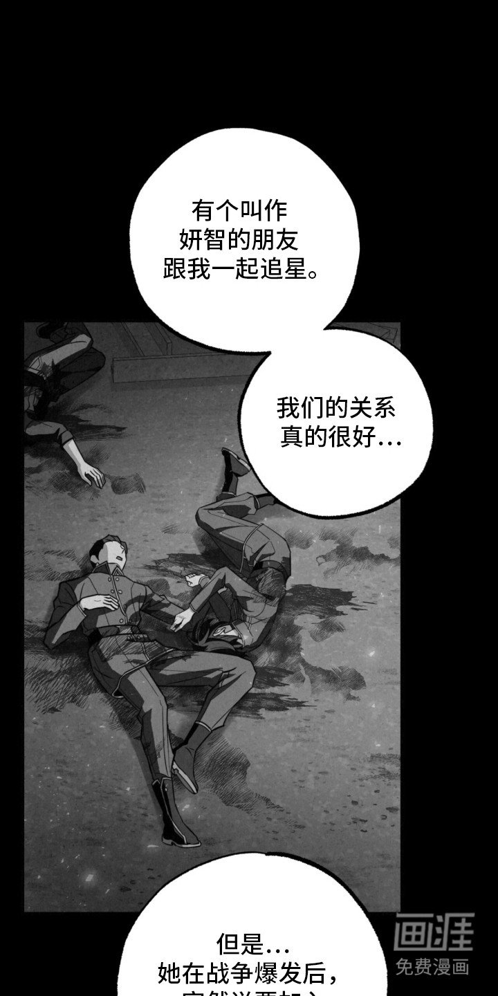 第14章：特殊波长