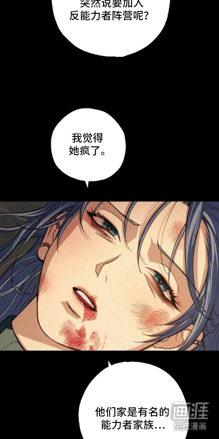 第14章：特殊波长