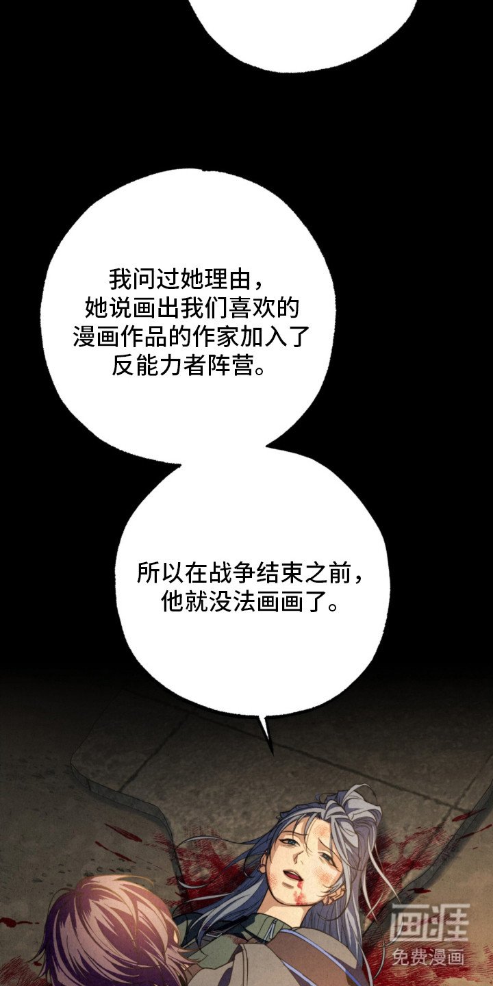 第14章：特殊波长