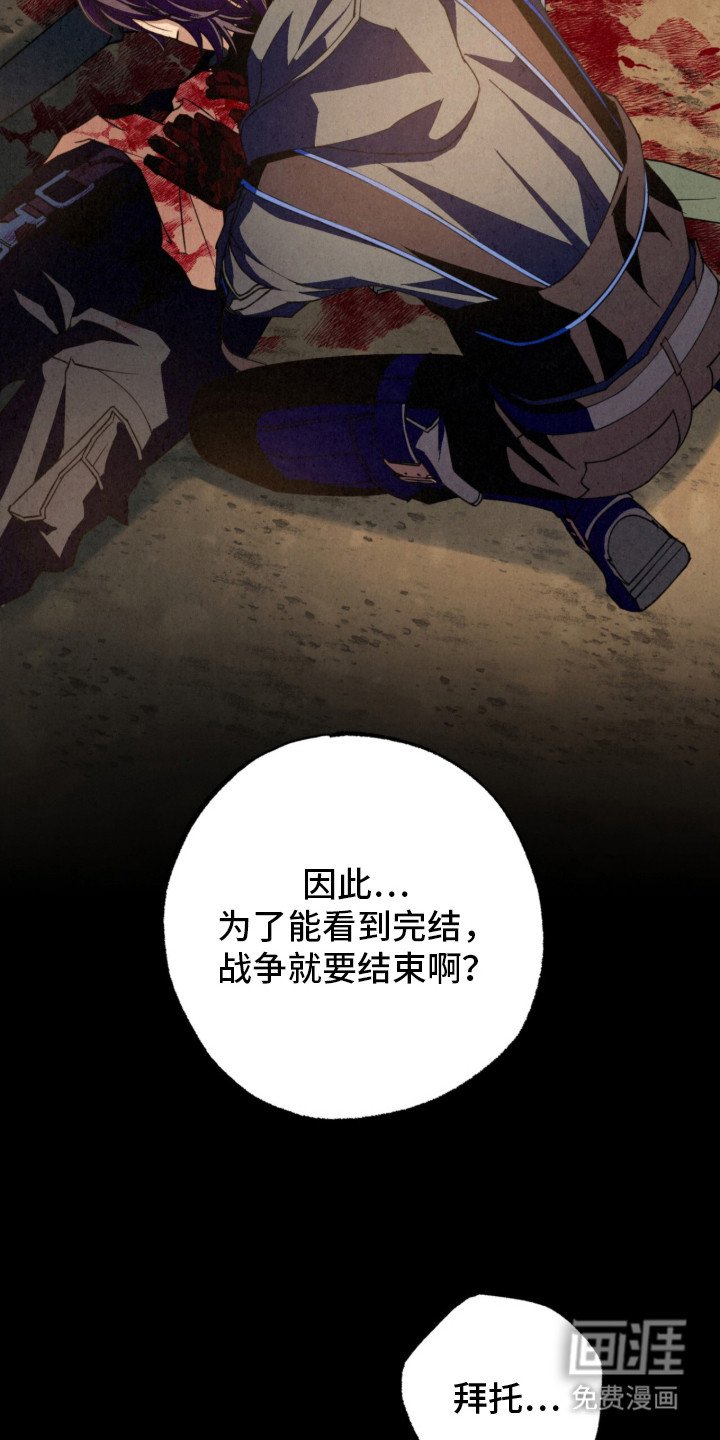 第14章：特殊波长