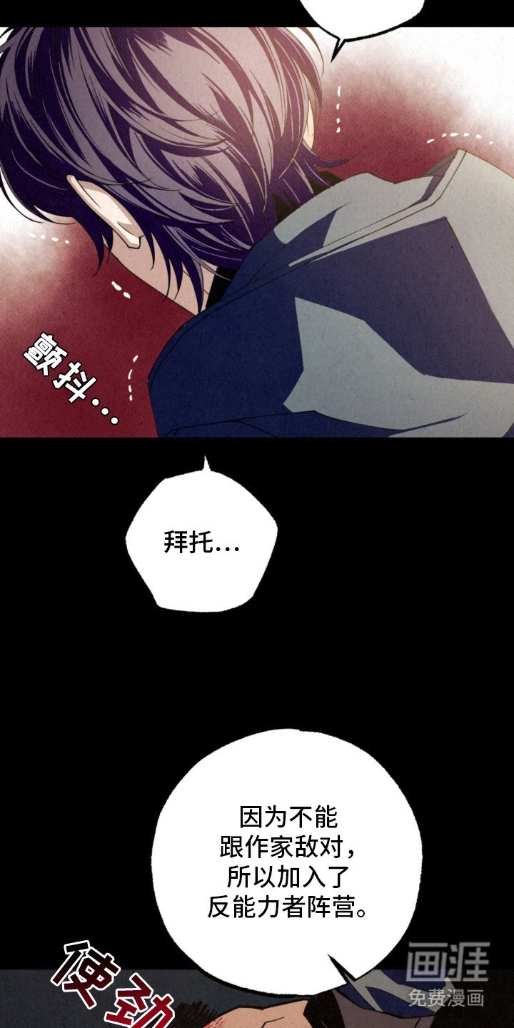 第14章：特殊波长