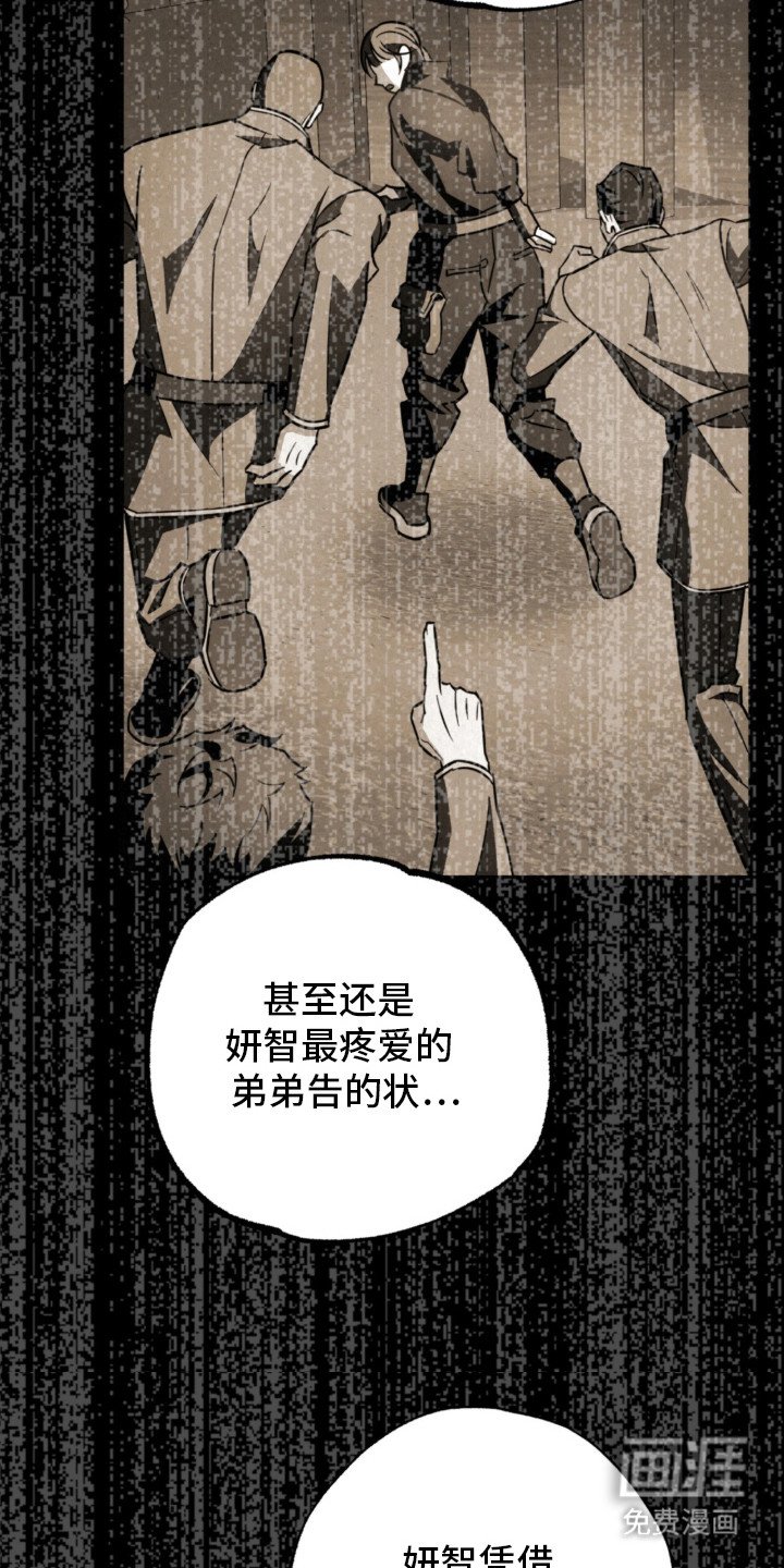 第14章：特殊波长