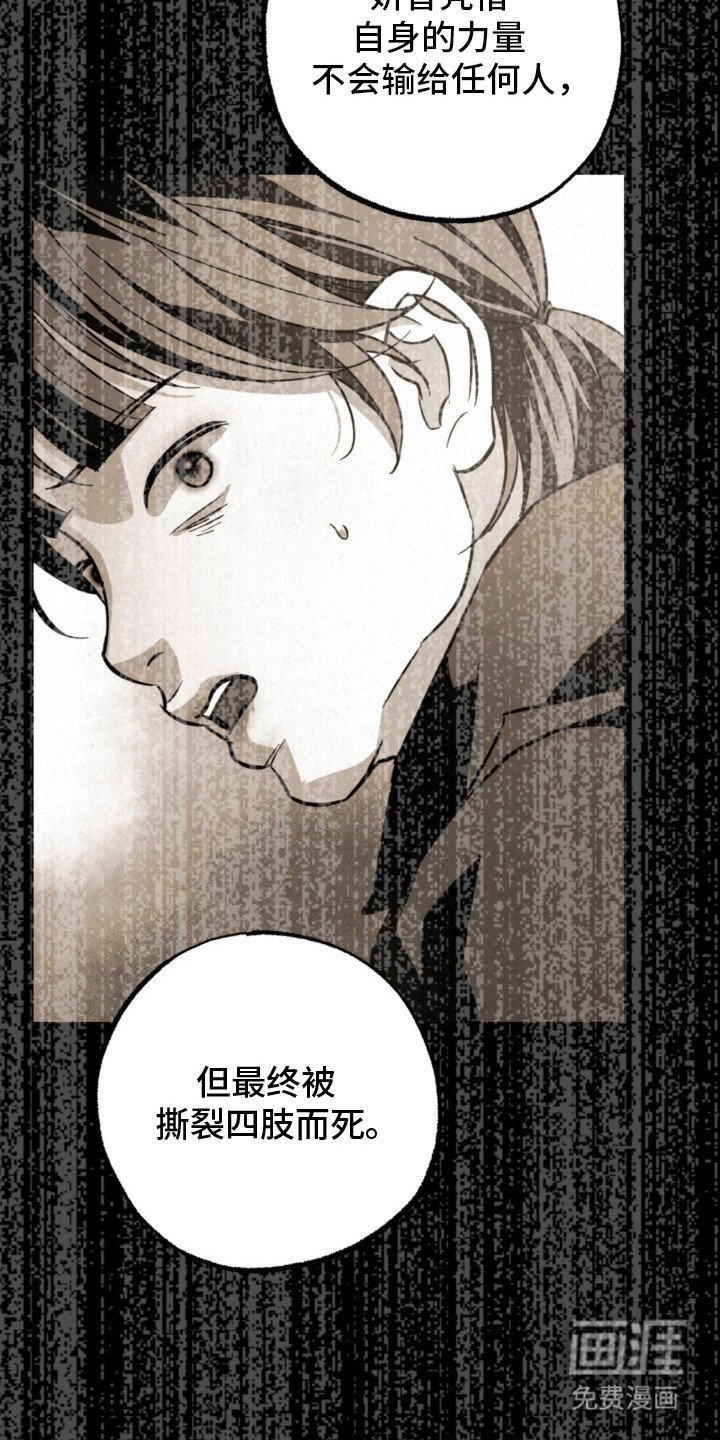 第14章：特殊波长
