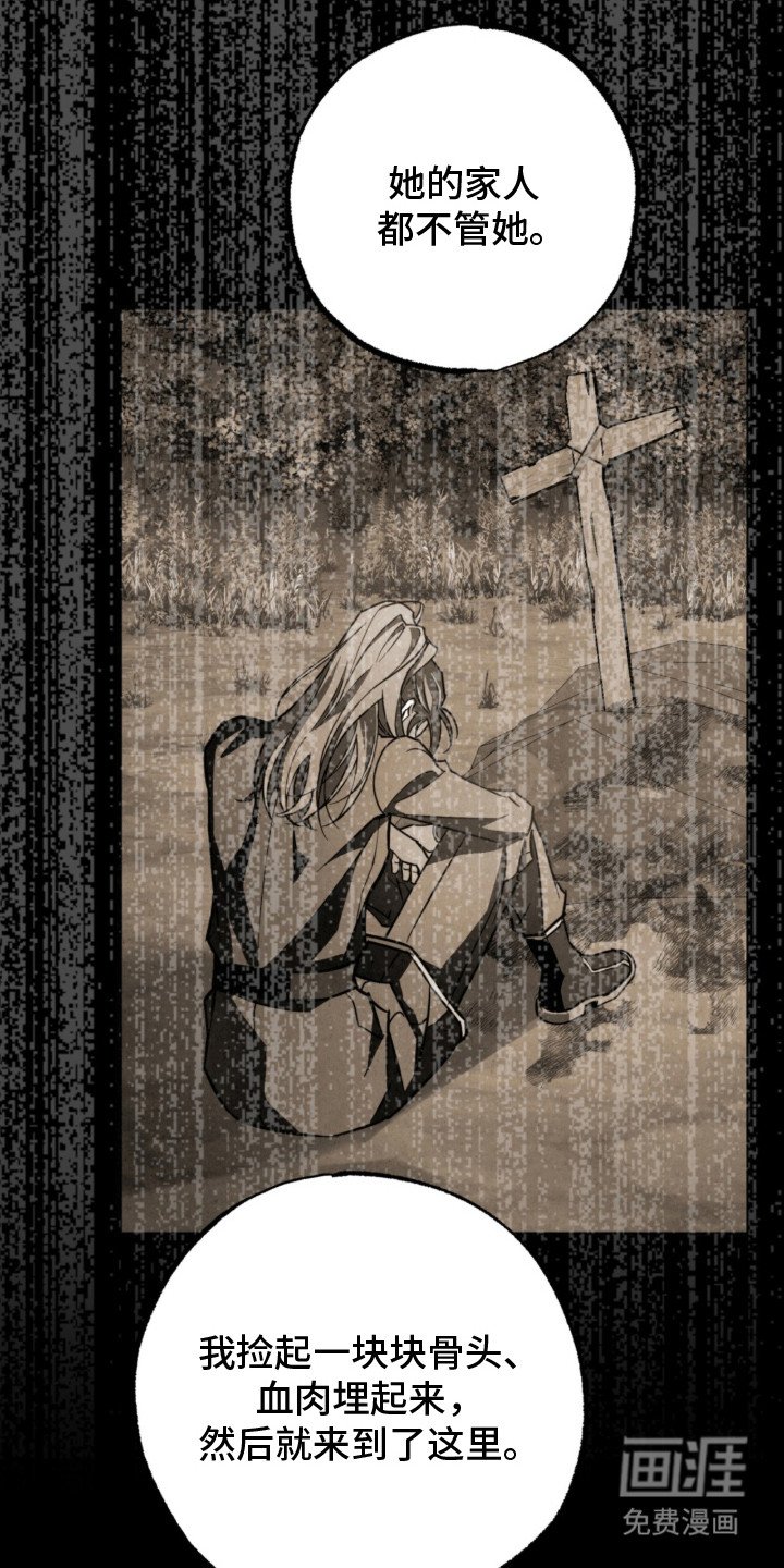 第14章：特殊波长