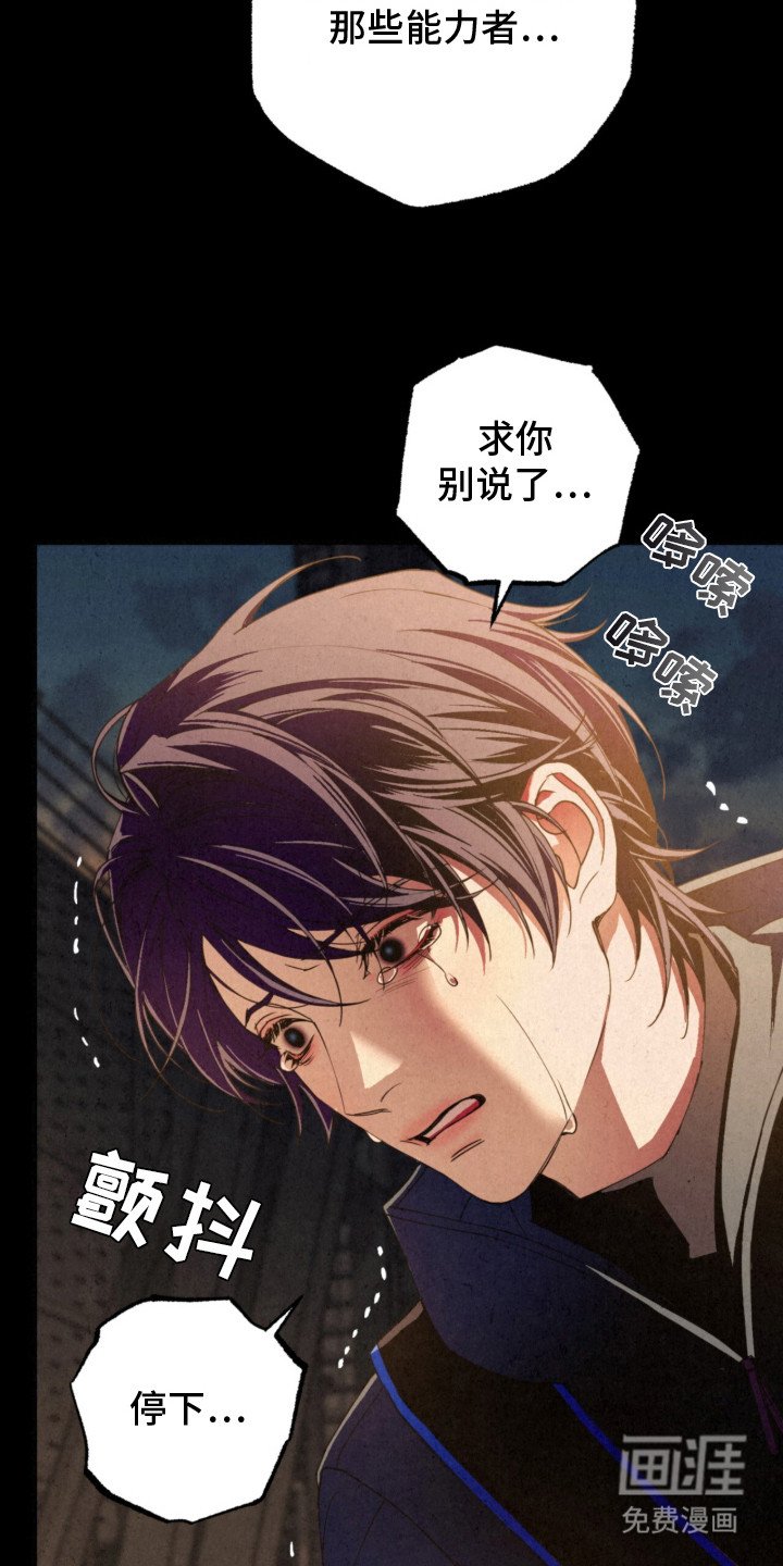 第14章：特殊波长