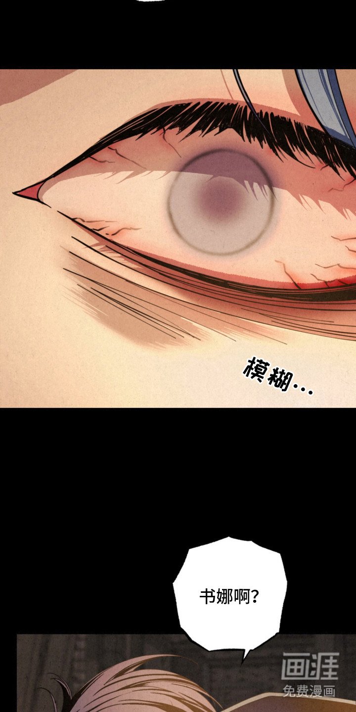 第14章：特殊波长