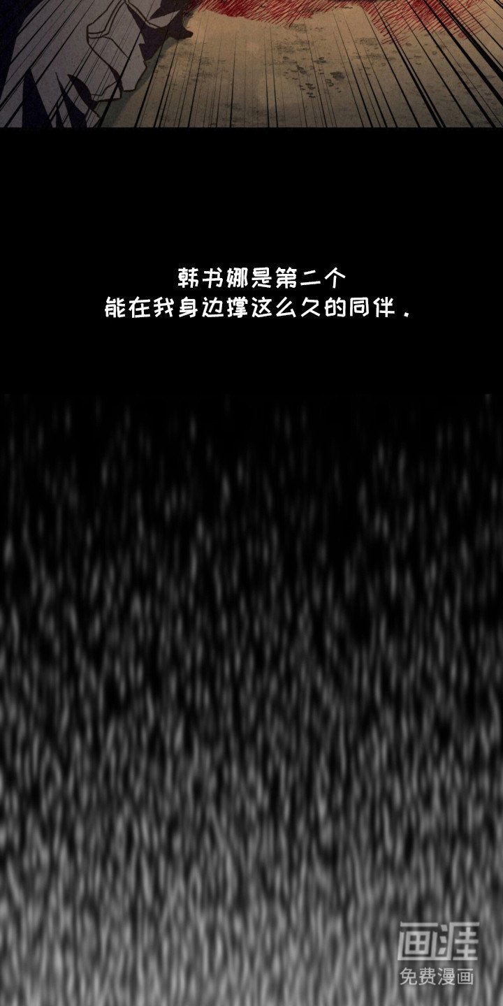 第14章：特殊波长