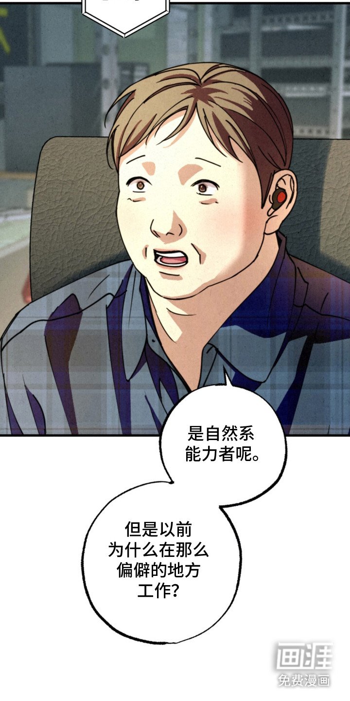第14章：特殊波长