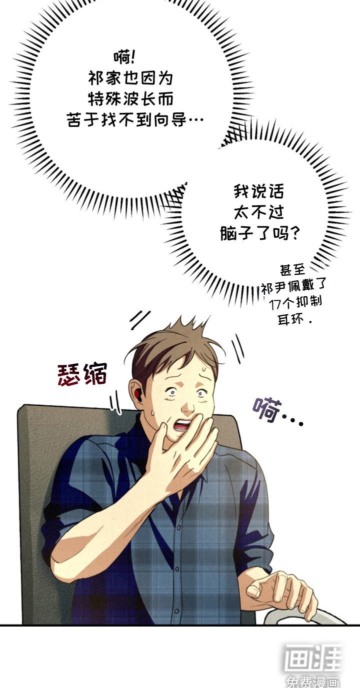 第14章：特殊波长