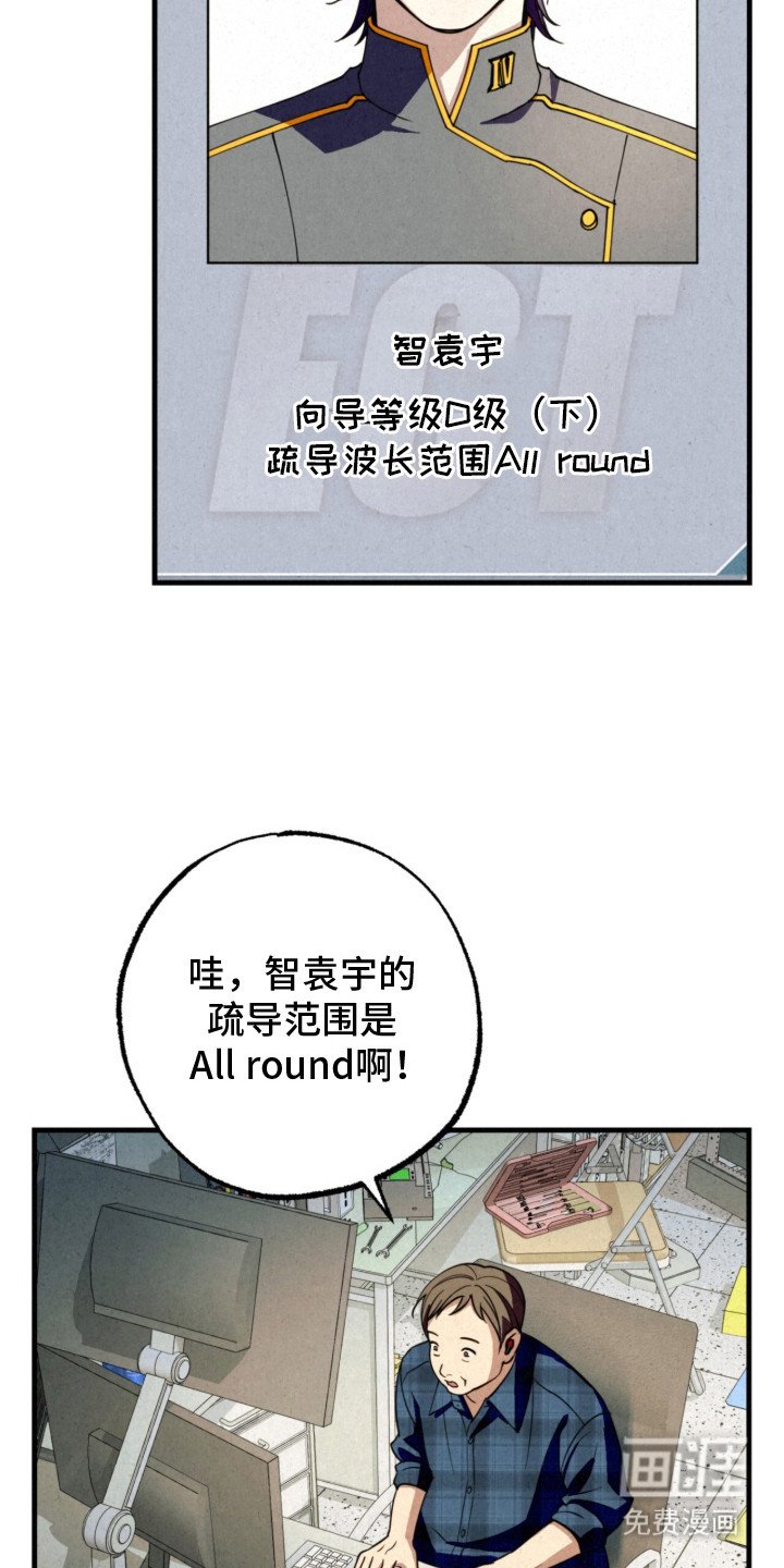第15章：挑衅