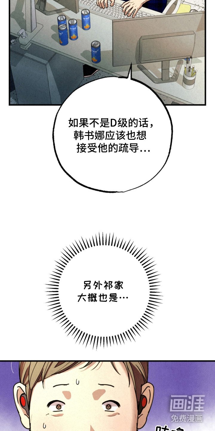 第15章：挑衅
