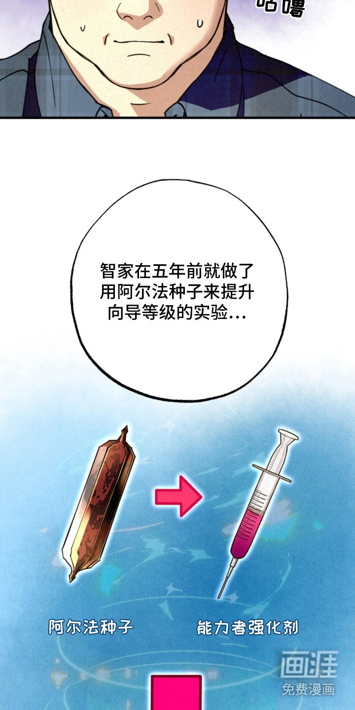 第15章：挑衅