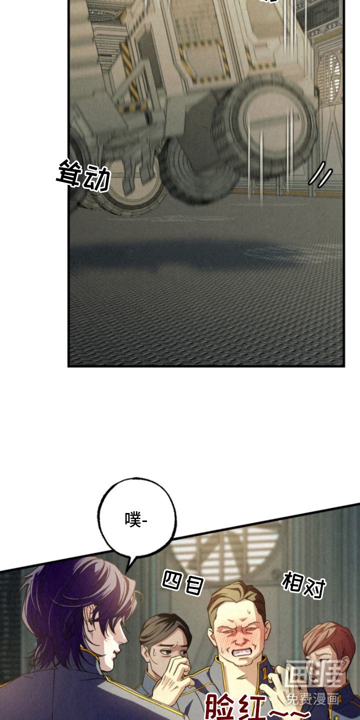 第16章：暴走