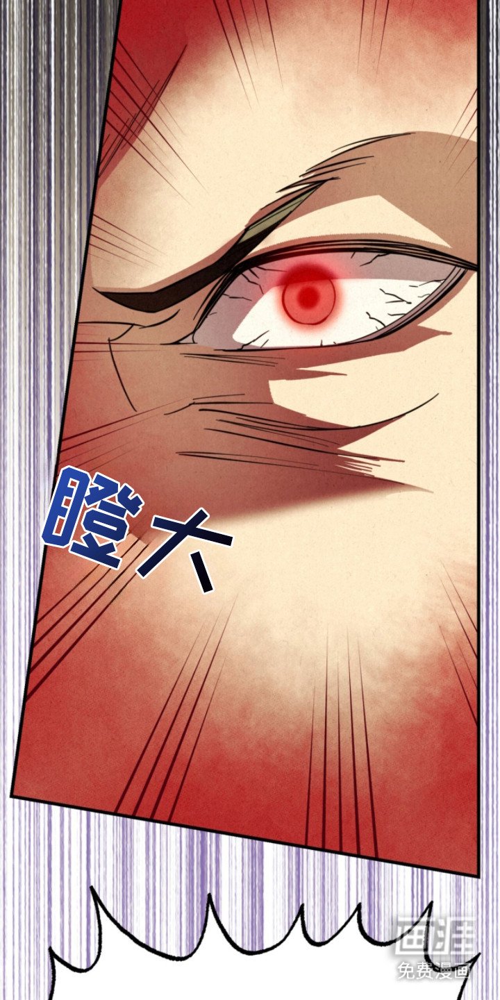 第16章：暴走