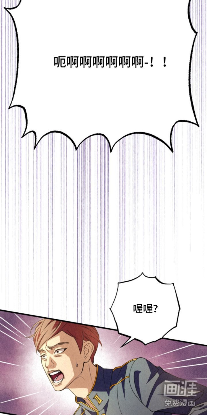 第16章：暴走
