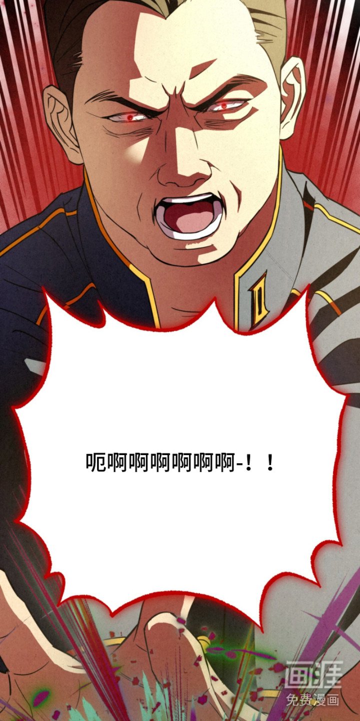 第16章：暴走