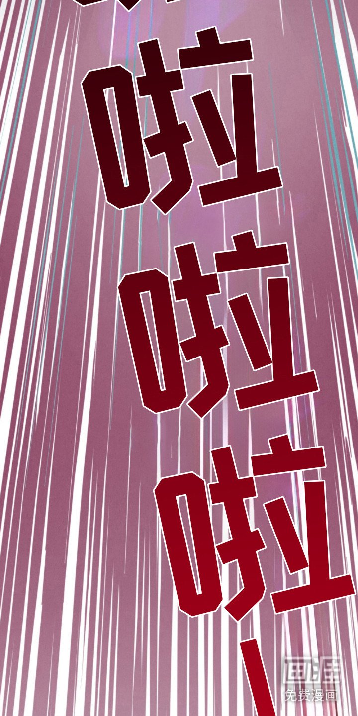 第16章：暴走