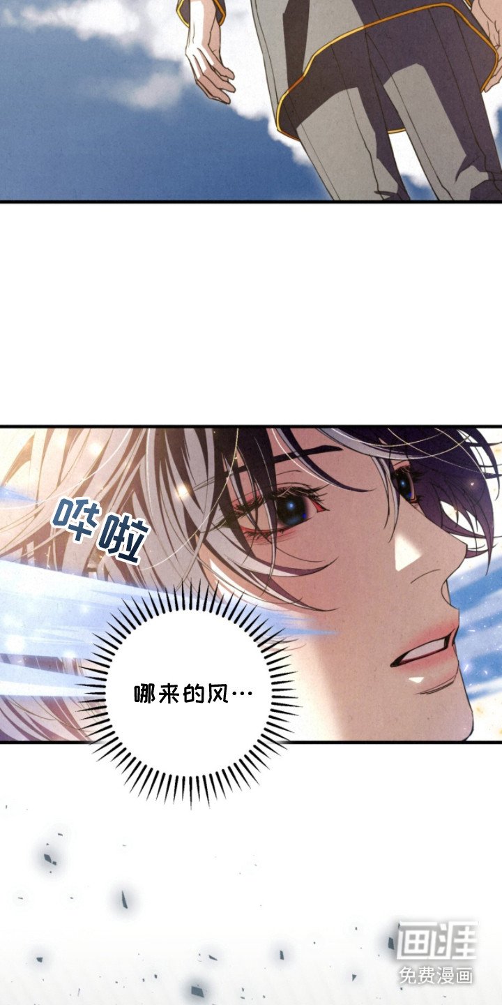 第16章：暴走
